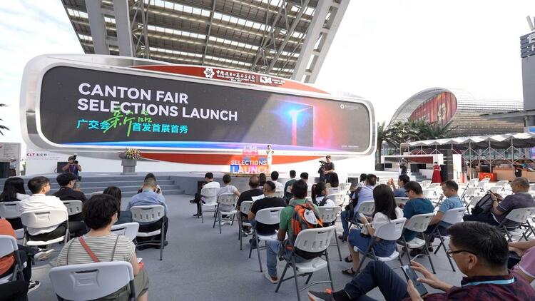 第134届广交会闭幕 现场出口成交额达223亿美元