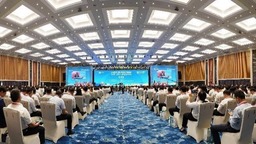 2023年中國—東盟人力資源合作與開發論壇暨中國—東盟人力資源服務博覽會在廣西南寧開幕
