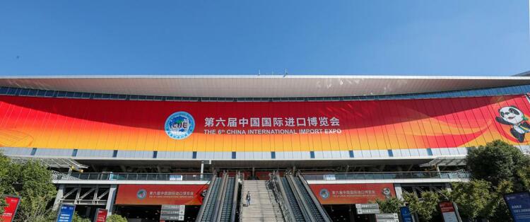六年进博 相约上海