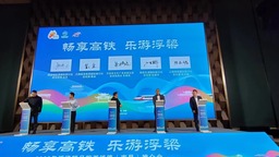 2023年江西景德镇浮梁精品旅游线路（南昌）推介会召开