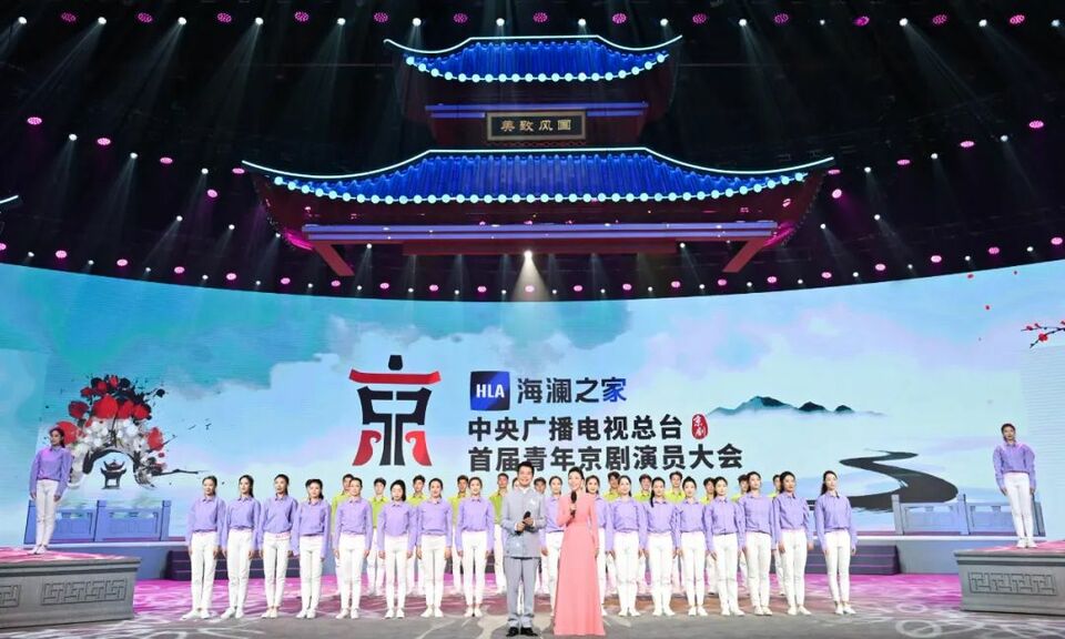 国风致美 青春绽放！《中央广播电视总台首届青年京剧演员大会》启动晚会今晚播出