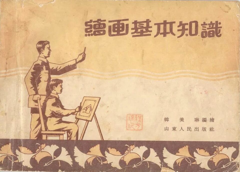 “少小离家老大回”，韩美林的生命底色与艺术之根