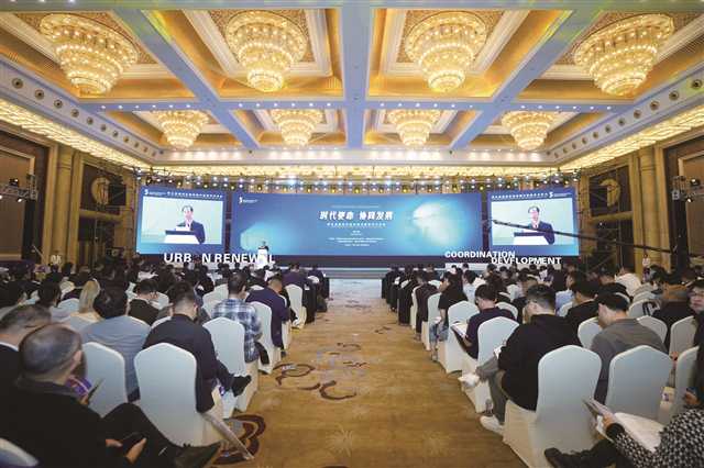 第五届建筑改造和城市更新学术年会在渝举行