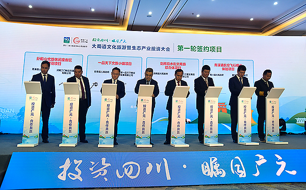 大蜀道文化旅游暨生态产业投资大会在广元市朝天区举行_fororder_每一轮签约现场