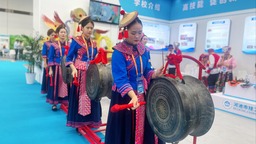 廣西産教融合創新成果亮相中國—東盟人博會
