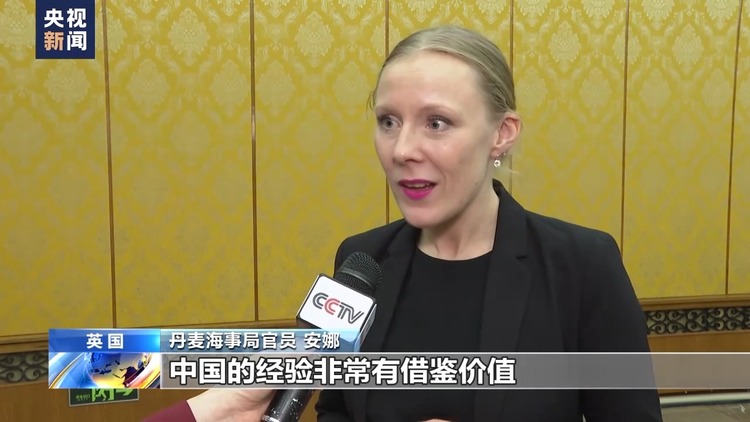 中国再次高票当选国际海事组织A类理事国