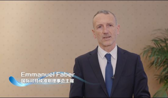 以负责的榜样，引领可持续的未来！首届“中国ESG榜样”年度盛典成功举办