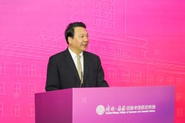 南开-泰康保险与精算研究院揭牌仪式在南开大学举行_fororder_图片1