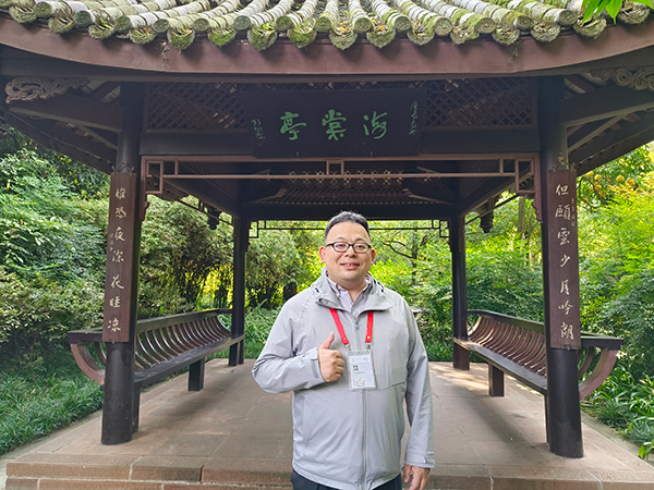 东坡书法国际交流会议举行 外国学者为眉山"点赞"_fororder_堀川英嗣