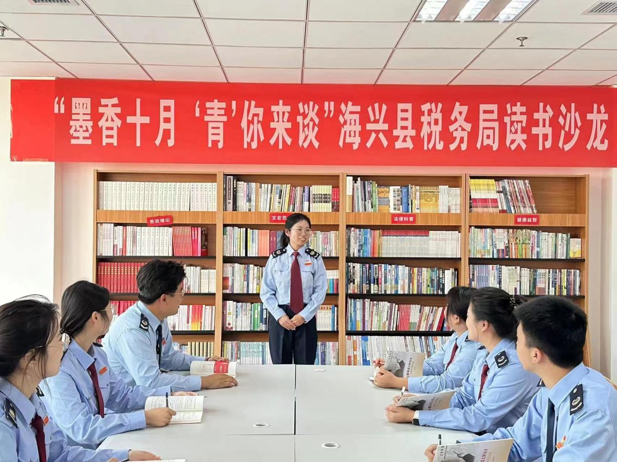 河北海兴：“星”海课堂助青年干部成长_fororder_图片1