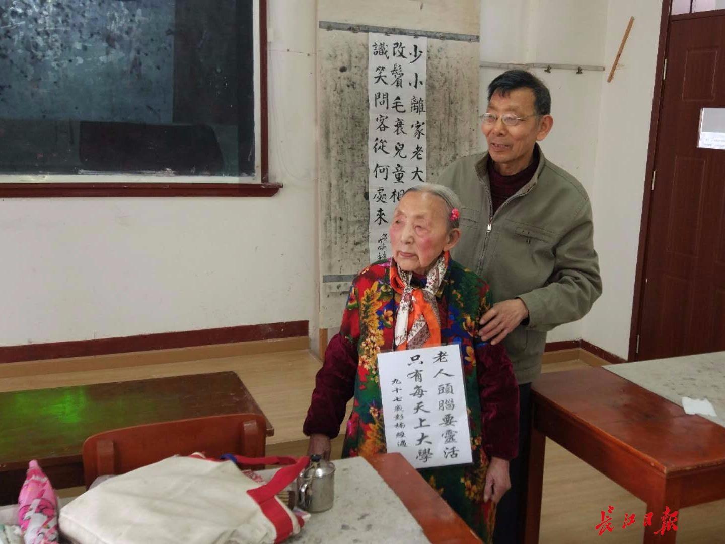 97歲老人上32年老年大學不肯畢業 常勸別人也上學