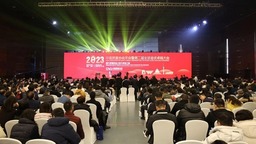 贵州茅台酒股份有限公司荣获第二十届 “全国质量奖”