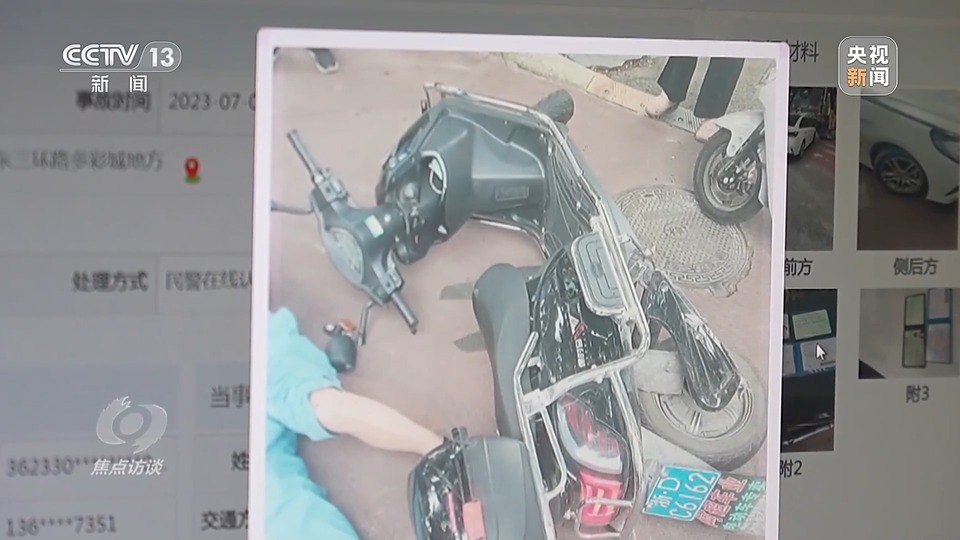 焦点访谈丨新时代的“枫桥经验”