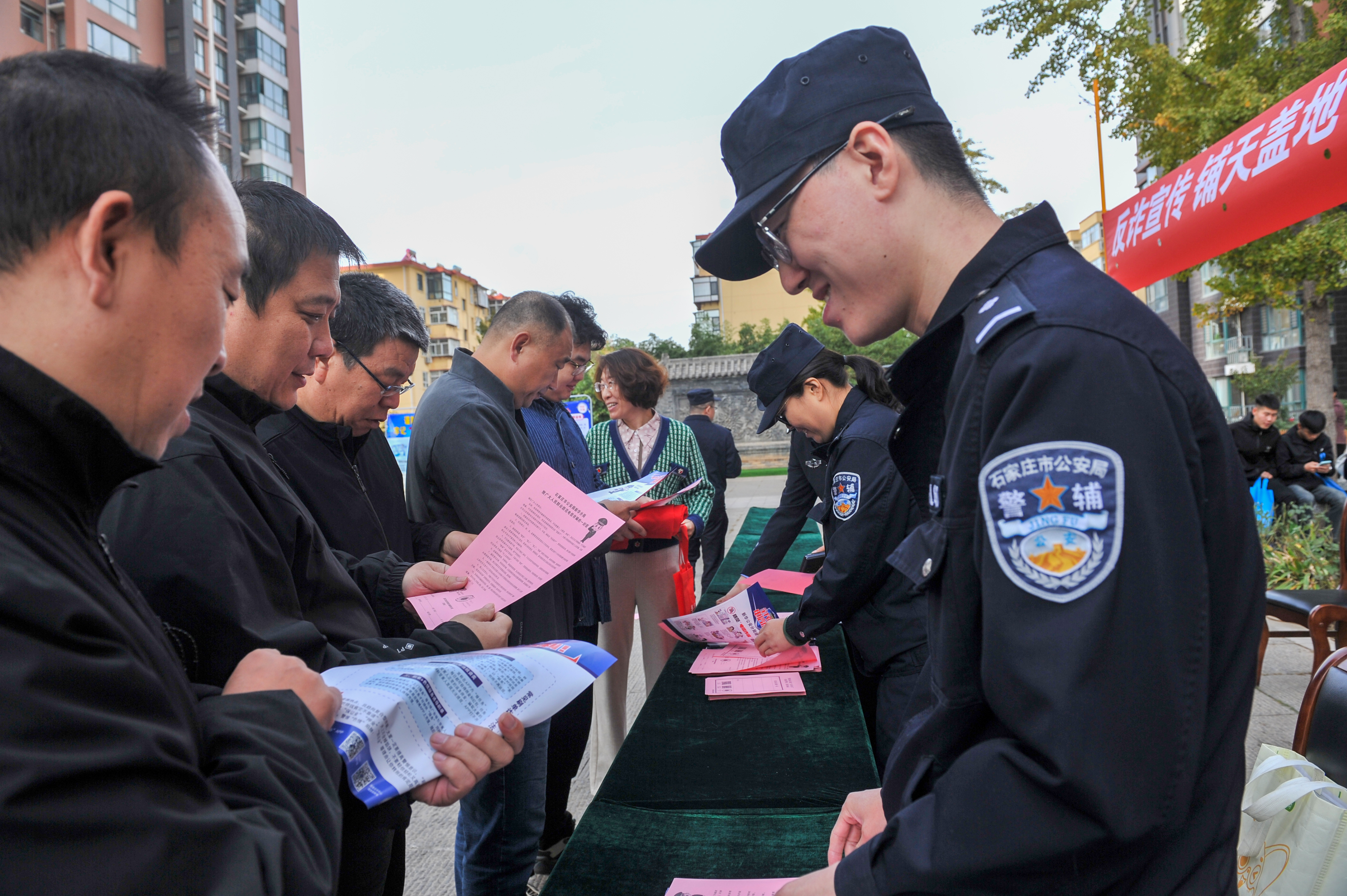 石家庄市新华区：多措并举 警民同心 共创无诈社区_fororder_微信图片_20231107110046