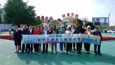 Les épouses des ambassadeurs étrangers en Chine à Zhouzhi : à la rencontre des « esprits de Qinling » et « rendez-vous avec les pandas »
