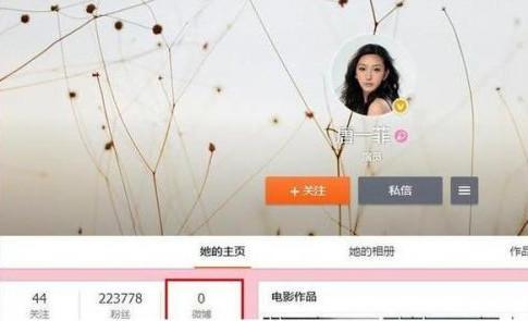 井柏然退出微博疑不想忍受网络舆论 都有哪些明星清空微博退出？退出原因是什么？