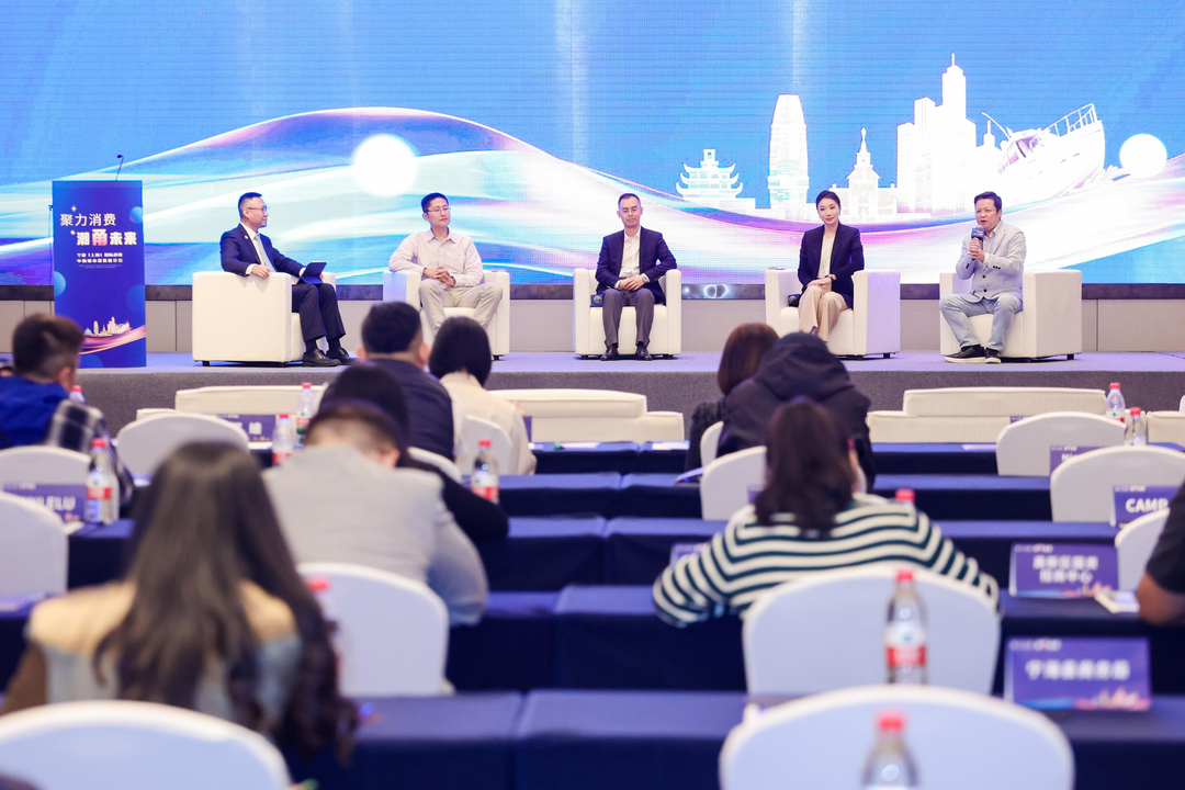 想要成为下一个国际消费中心城市，宁波如何率先突围？_fororder_1721534274655633412_720px