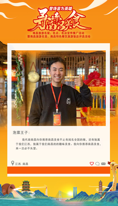 泡菜王子_fororder_1