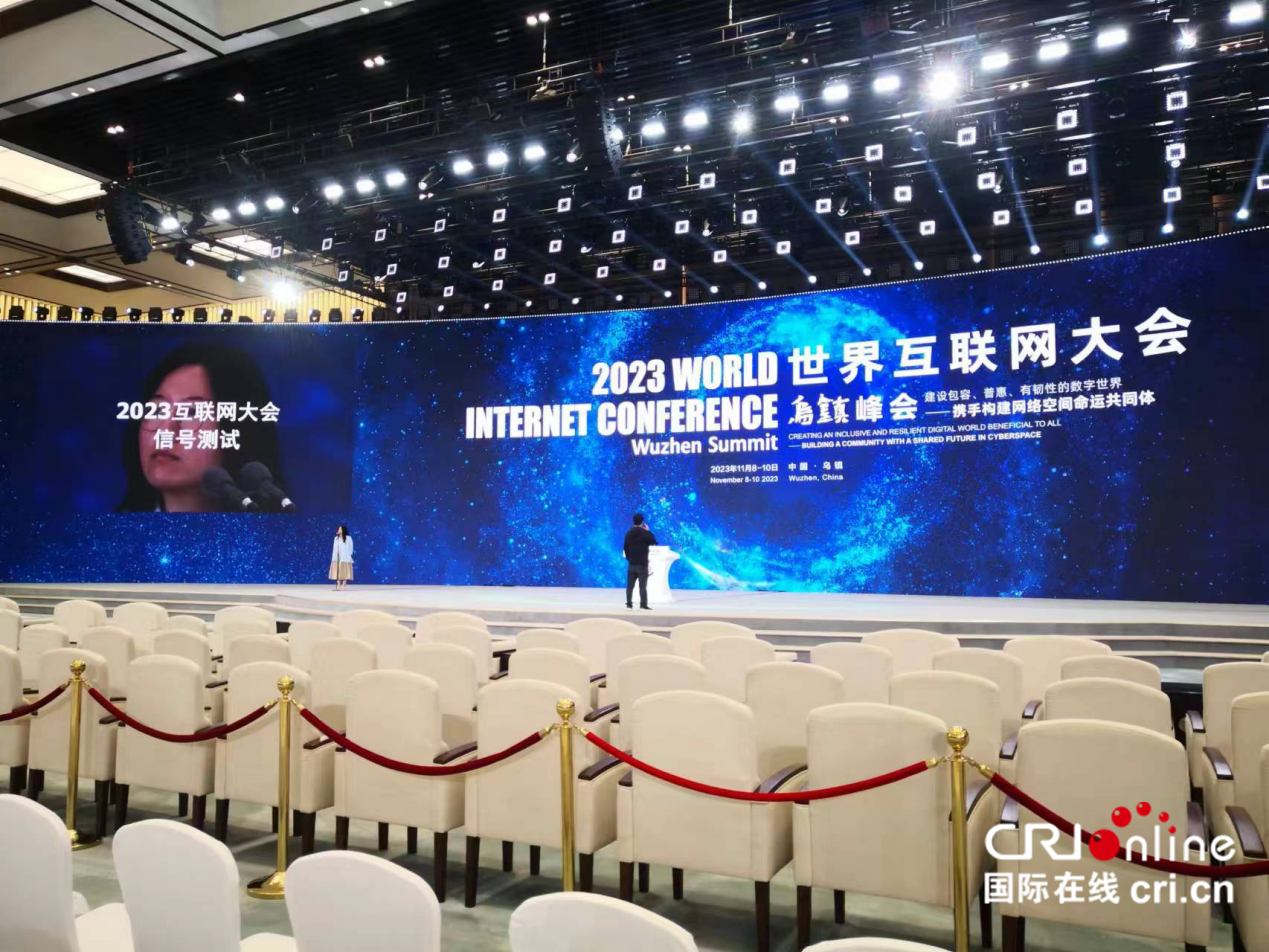 千年水乡浙江乌镇迎接2023世界互联网大会乌镇峰会_fororder_图片3_副本