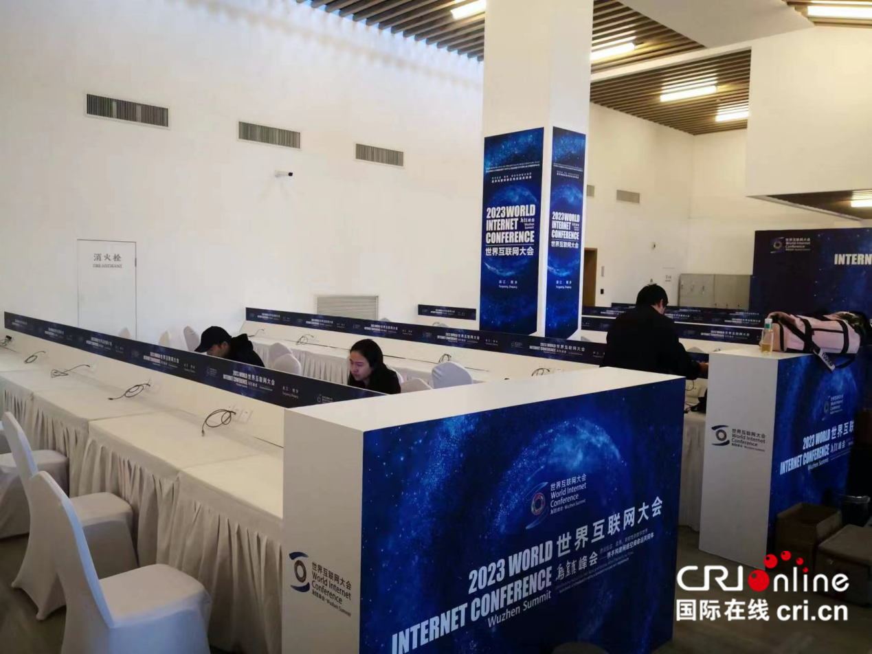 千年水乡浙江乌镇迎接2023世界互联网大会乌镇峰会_fororder_图片8_副本