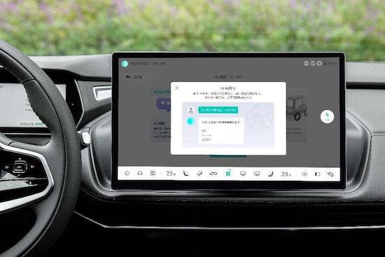 老司机带你飞 深蓝发布Deepal AD+ Deepal OS超级增程再征一程_fororder_image009