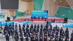 2023贵州紫云山地户外运动大会举办  以赛促旅 以赛促游