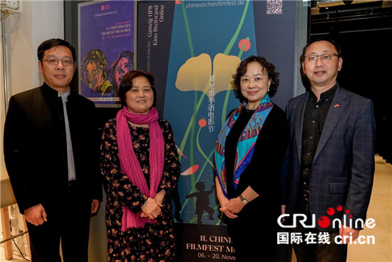 第十一届德国慕尼黑华语电影节开幕_fororder_102f4cf11ef04a6ba2e663dae2a834a0