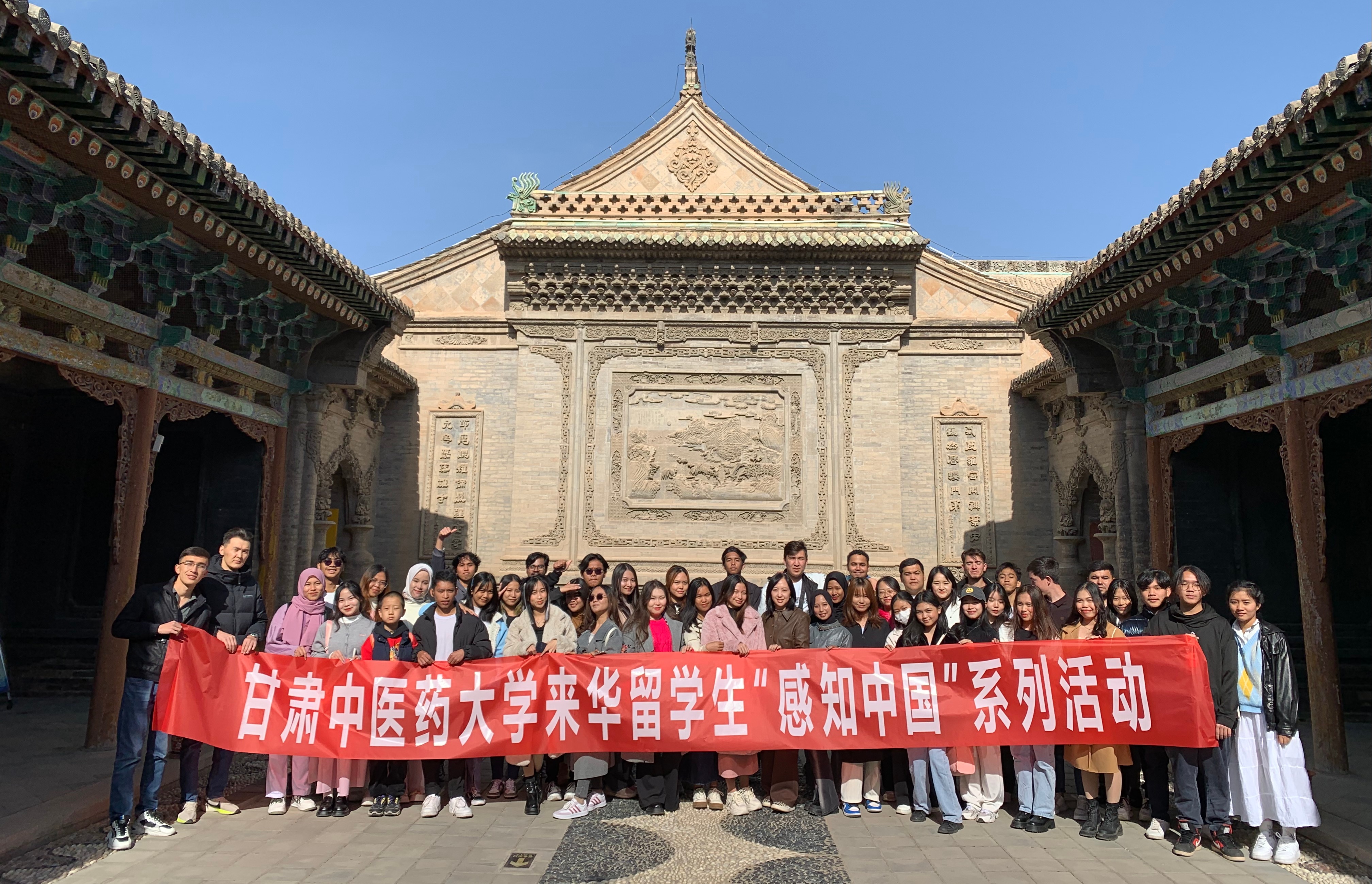 【原創】甘肅中醫藥大學開展來華留學生“感知中國-臨夏行”社會實踐活動_fororder_2