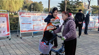邮储银行平顶山市分行开展国家宪法日普法宣传活动