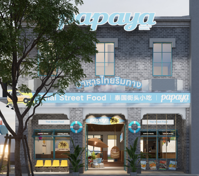 （南昌县名店）PAPAYA泰国小吃_fororder_（南昌县名店）PAPAYA泰国小吃