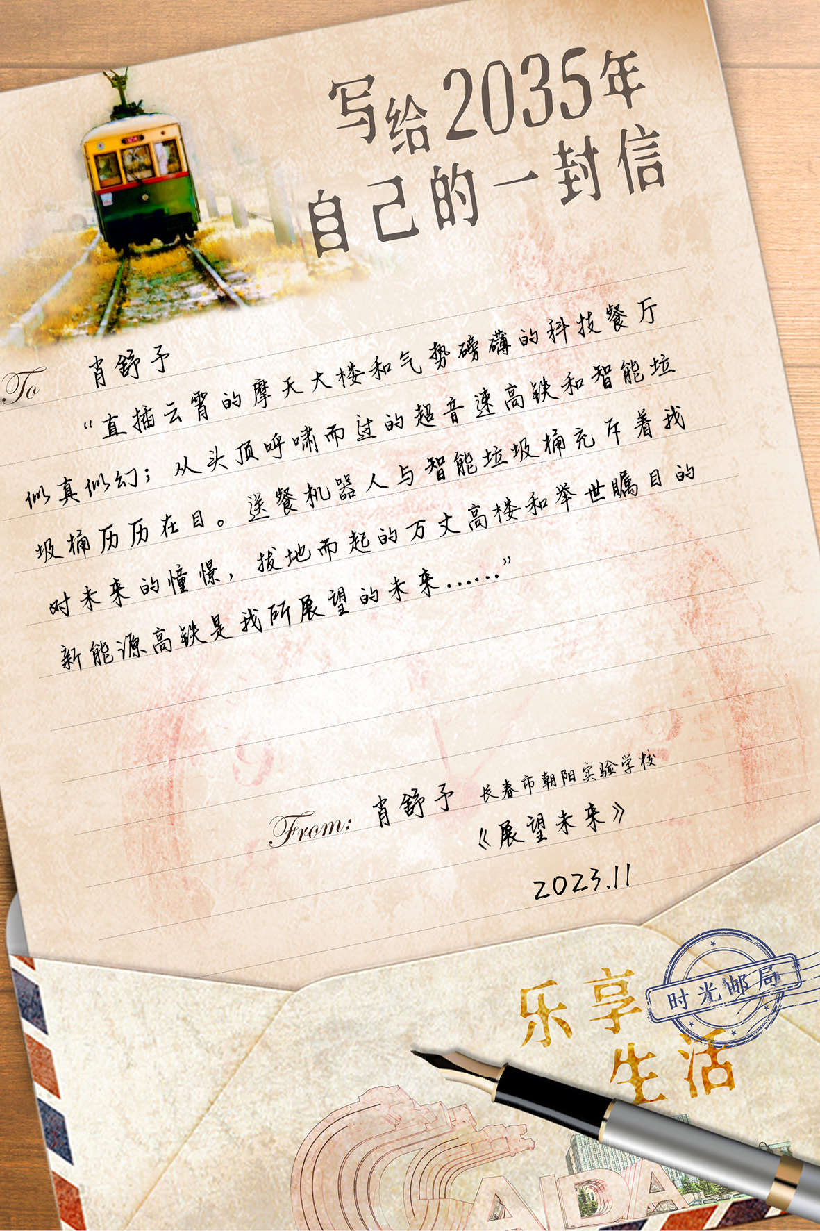 圖片默認標題_fororder_21肖舒予