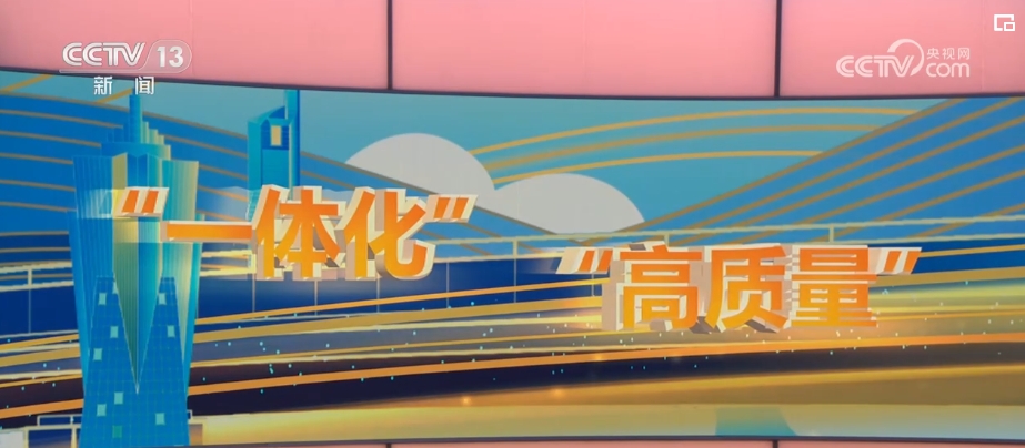 12.57万亿、22万亿……“硬核”数据激荡出中国经济“最强音浪”