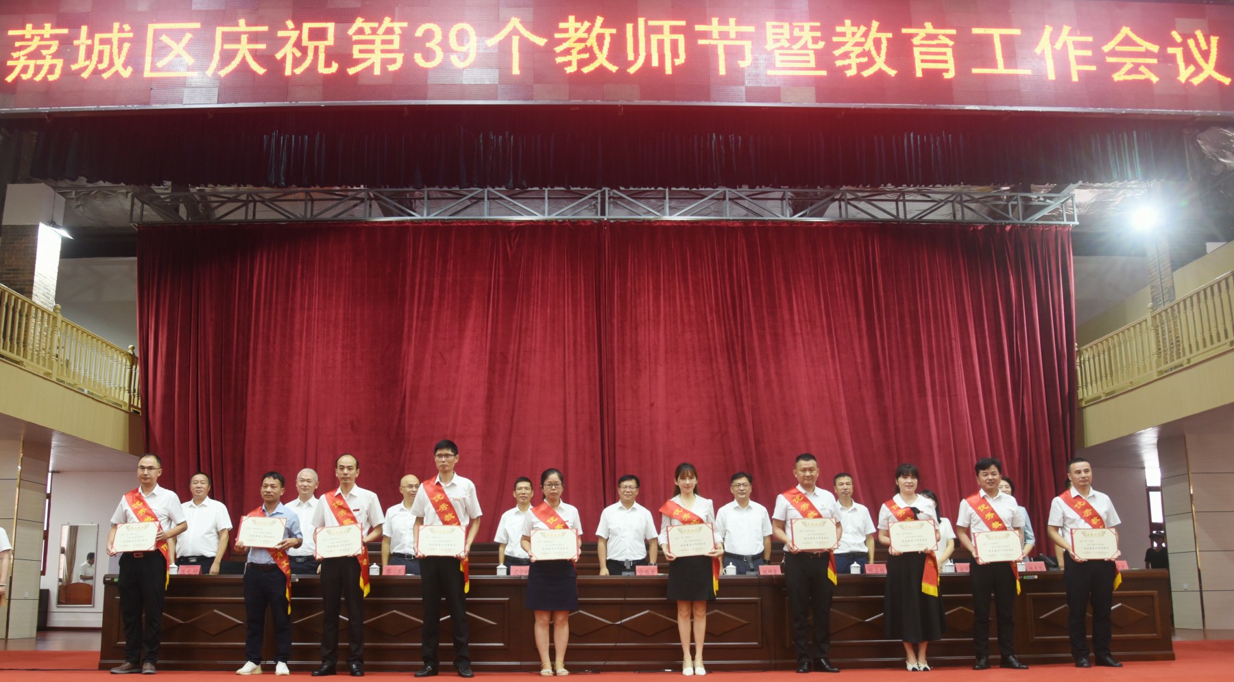 莆田荔城區推進主題教育深學深踐見行見效_fororder_WechatIMG1304