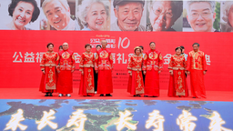 重庆：100对夫妇齐聚金婚盛典 重温幸福时刻