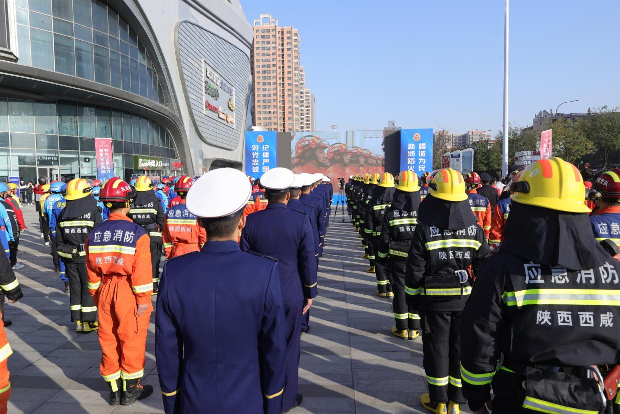 西鹹新區2023年“119”消防宣傳月正式啟動_fororder_圖片10