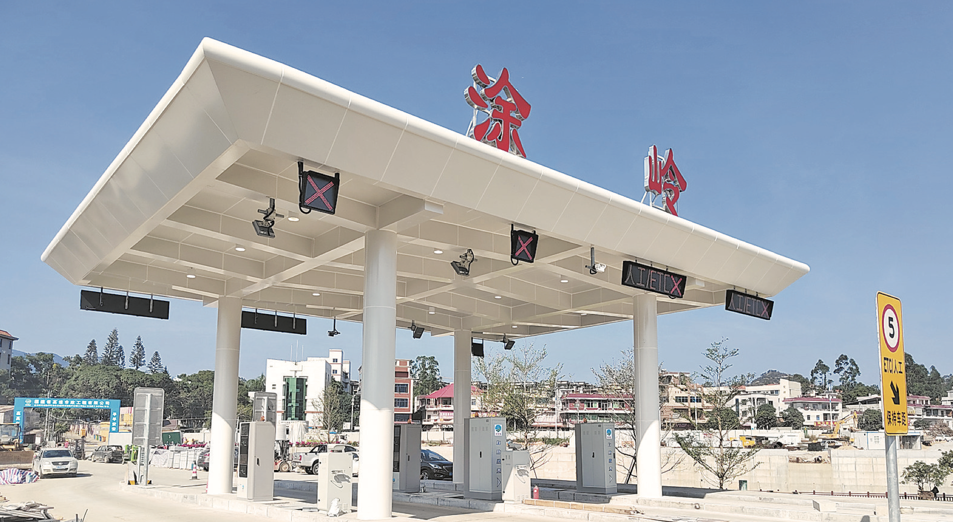 泉州泉港建成福建省內首個無人值守收費站_fororder_WX20231109-092951@2x
