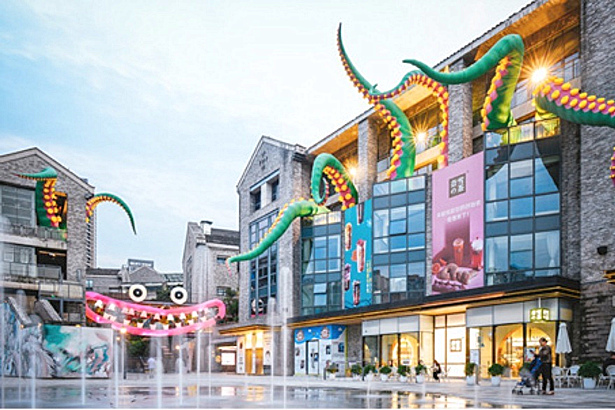 Chongqing TIANDI Tourist Area creates characteristic cultural tourism experience_fororder_3.【Commerce 图文标题摘要】重庆天地旅游区打造特色文旅体验615x410