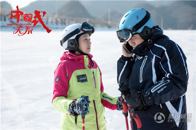 《中国式关系》今收官 观众意犹未尽结局大猜想_娱乐_腾讯网