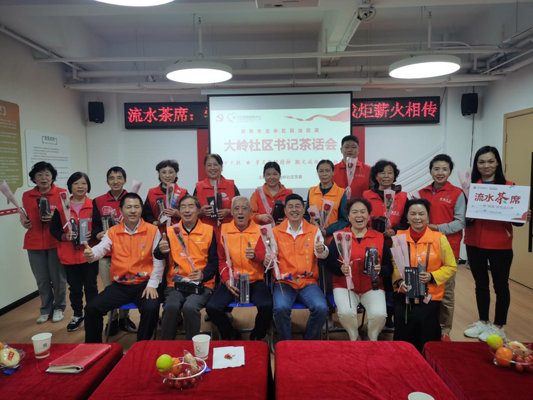 深圳龍華區大嶺社區獲評全國示範性老年友好型社區_fororder_圖片2