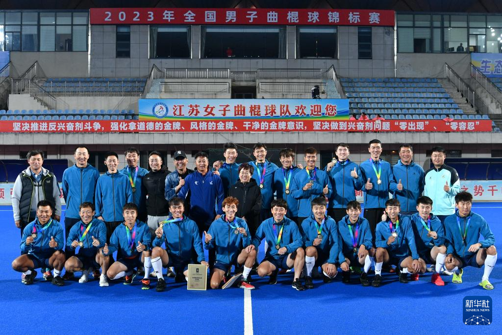 全国男子曲棍球锦标赛：内蒙古队夺冠