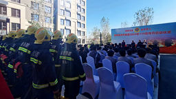 滄州經濟開發區舉行2023年“119”消防宣傳月啟動儀式暨滅火救援綜合演練