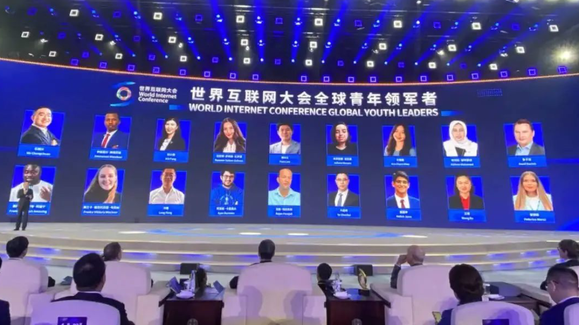Tenue de la cérémonie d'ouverture et de la séance plénière du Sommet de Wuzhen de la Conférence mondiale de l'Internet 2023