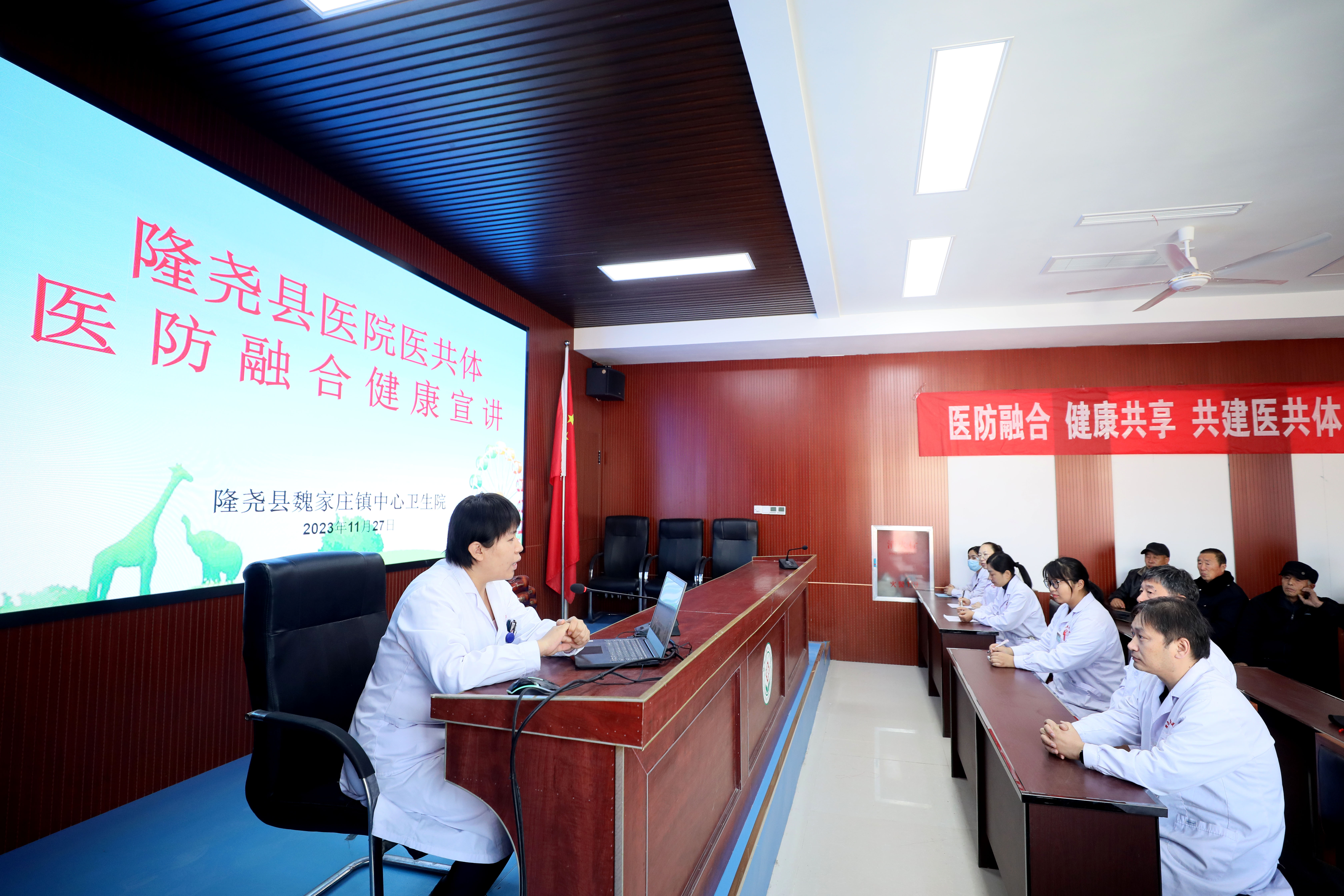 河北隆尧：医防融合县乡村 百姓健康为中心_fororder_1.JPG