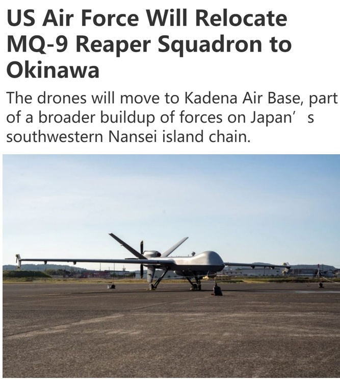 美军“死神”无人机进驻嘉手纳 窥探周边岛屿和海峡