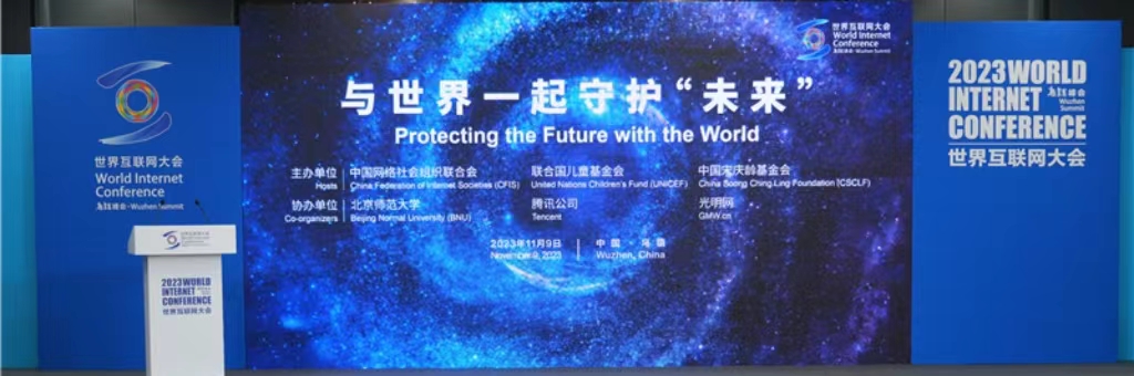 打造“未成年人网络保护样板城市”，宁波这样做_fororder_197