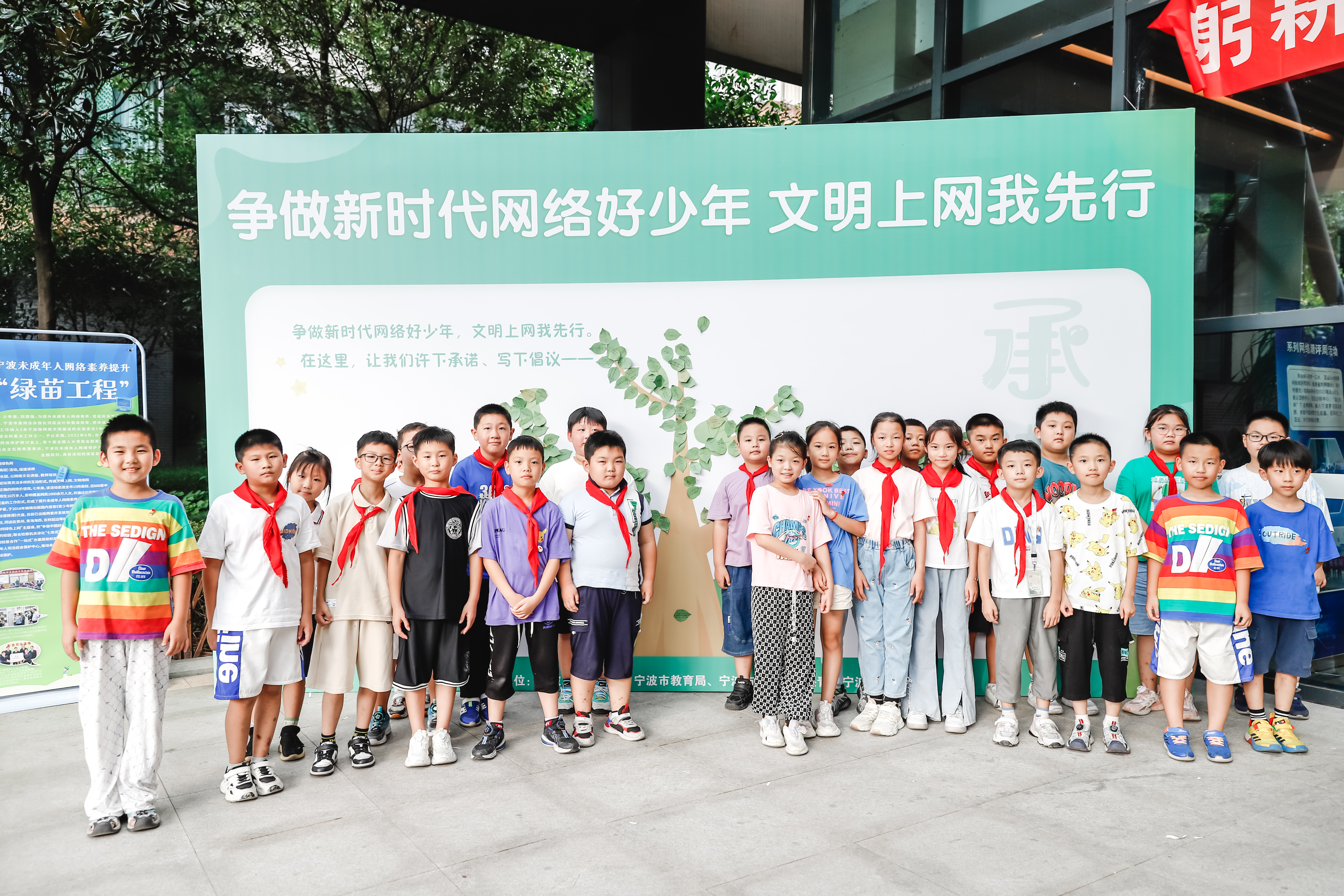 打造“未成年人网络保护样板城市”，宁波这样做_fororder_201