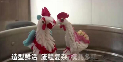 （新建名点）石岗花米果_fororder_图片8