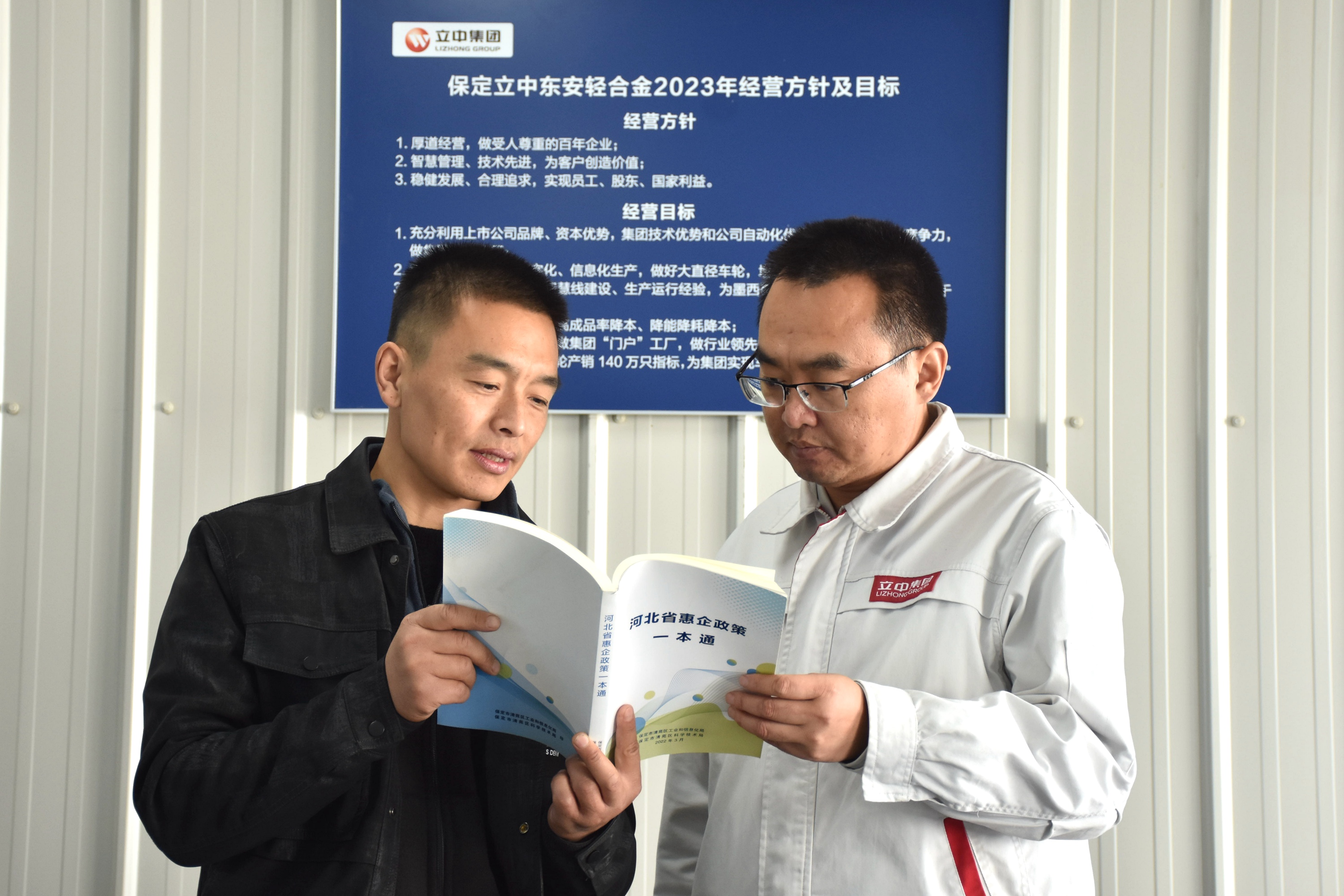 河北清苑:“數智”工廠助力企業高品質發展_fororder_清苑區工業和信息化局工作人員宣講惠企政策。 王俊攝.JPG