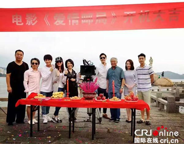 《爱情邮局》926浪漫开机 情感纠葛引关注