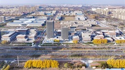 长春新区蓄势未来 产业布局提“质”升级